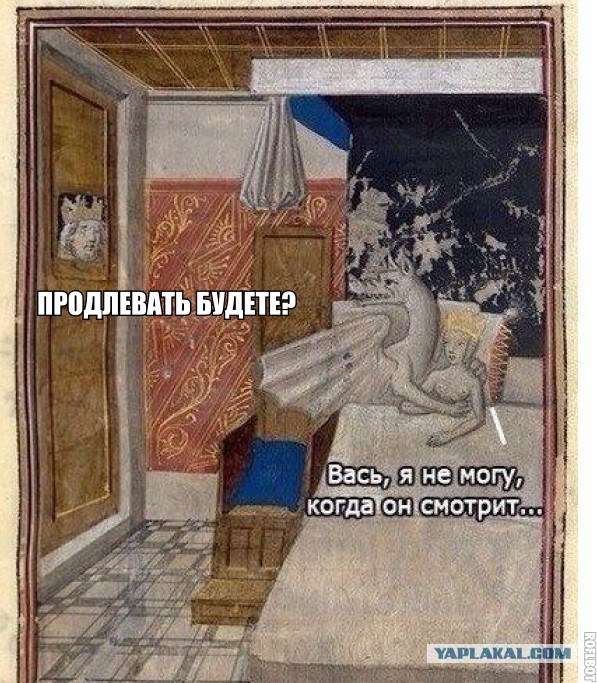 Средневековые баяны