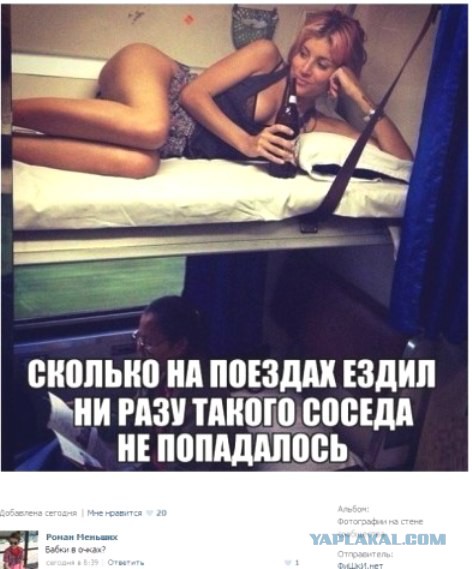 Смешные комментарии 22.05.2016