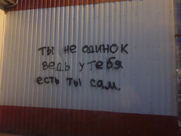 Народые мудрости