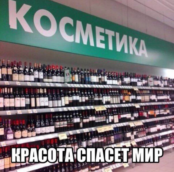 Пятничный алкотрэш и немного чернухи