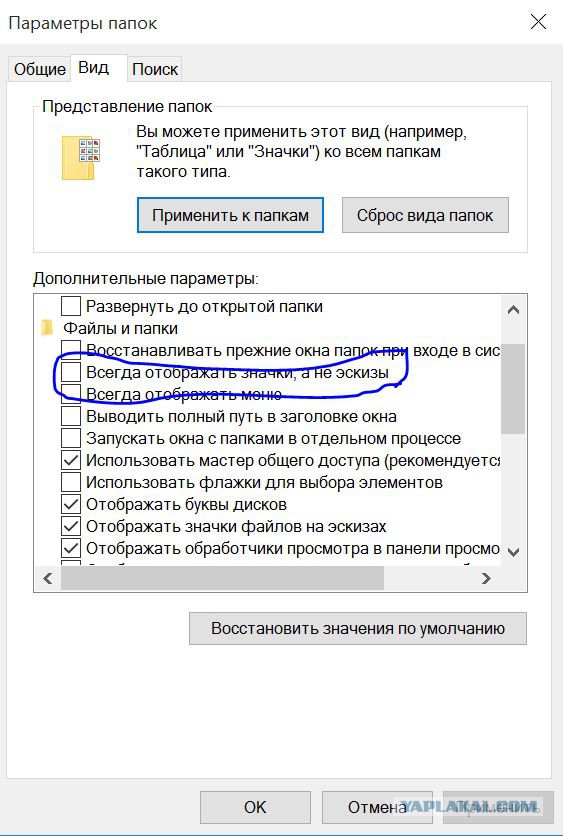 Microsoft, вы там совсем что ли?