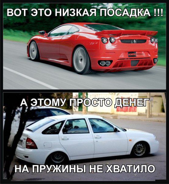 Заниженные, опущенные, БПАN. Просто наблюдения