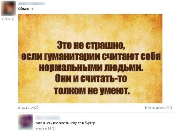 Ужасы и приколы из соцсетей 18+