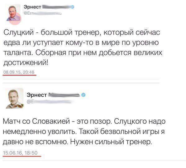 ЧЕ-2016 - финальный раунд. Часть IV.