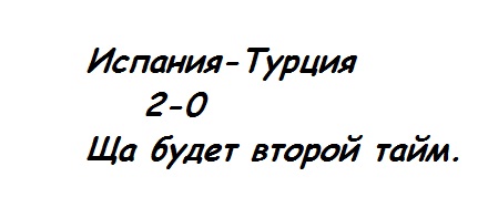 ЧЕ-2016 - финальный раунд. Часть V. Россия — Уэльс