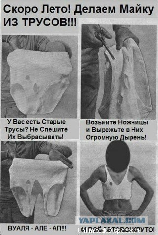 Комментарии и картинки из соцсетей
