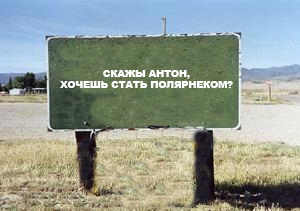 Фотожаба: Интересный подсчет населения