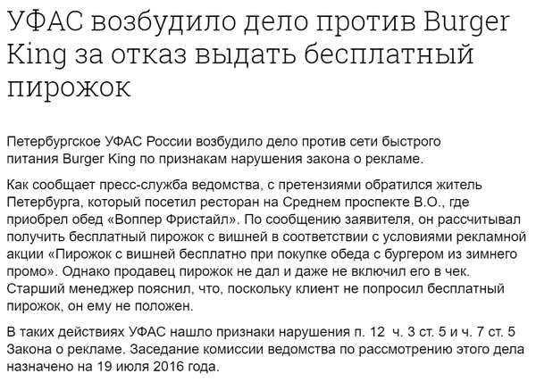 Как то непонятно