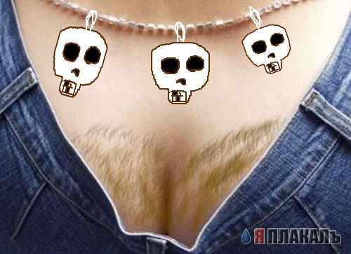 жопогрудь