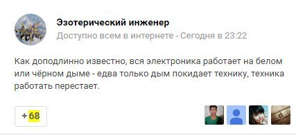 Смешные комментарии 14.08.2016