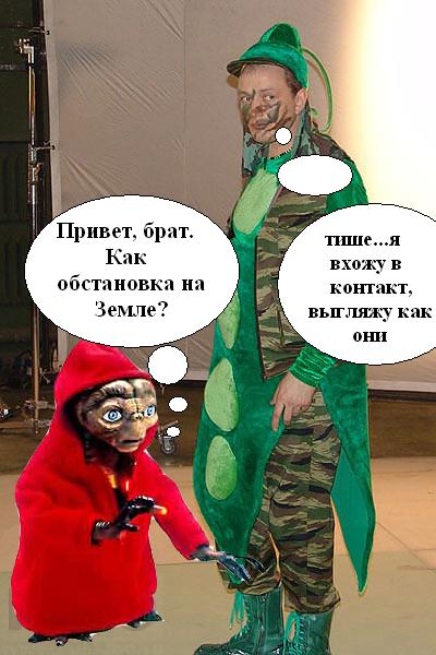 Фотожаба: Контракт на Любовь