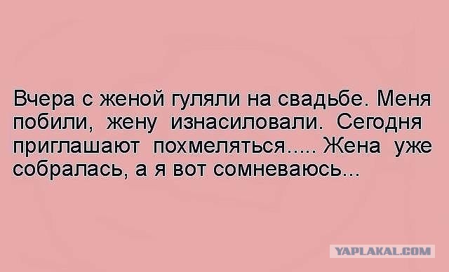 Не всегда смешно. 6 традиций постсоветской свадьбы