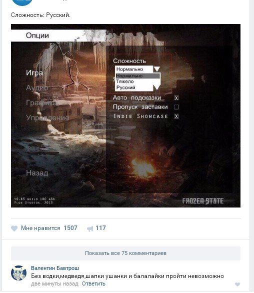 Ужасы и приколы из соцсетей 18+