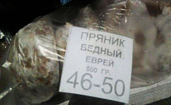 Снова всячина