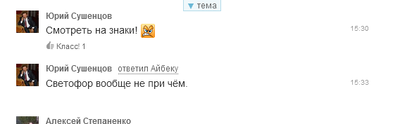 А вы спрашиваете: "Почему город стоит в пробках"?