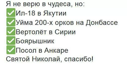 В Анкаре убили посла России в Турции