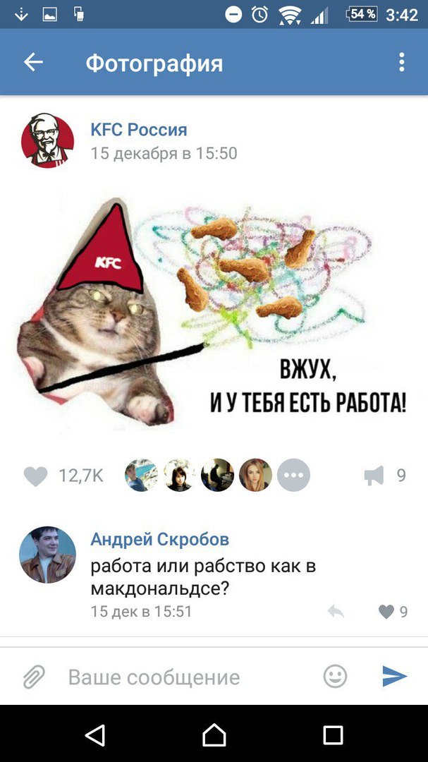 Ужасы и приколы из соцсетей 18+