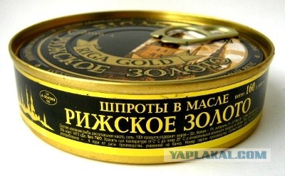 Российские производители шпрот полностью заместили продукцию из Прибалтики