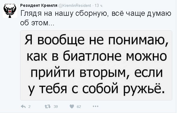 Смешные комментарии из социальных сетей 27.01.2017