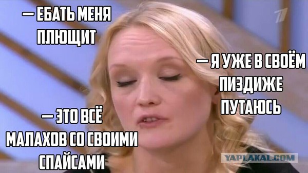 Диана Шурыгина вновь появится на Первом канале в шоу Малахова