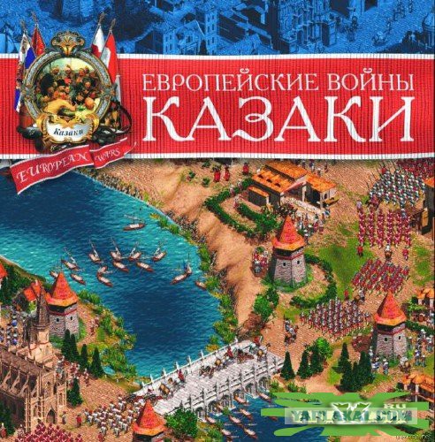 Слезы олдфагов