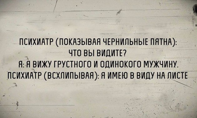 Некоторые наблюдения и высказывания