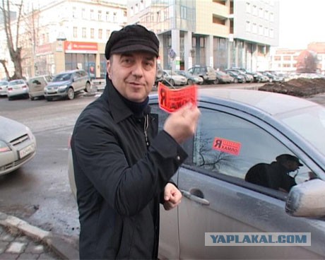Я паркуюсь как...