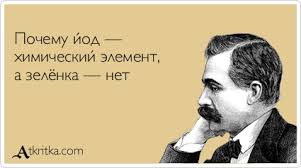 Картинки. Тупые. Очень. 18+ продолжение продолжения.