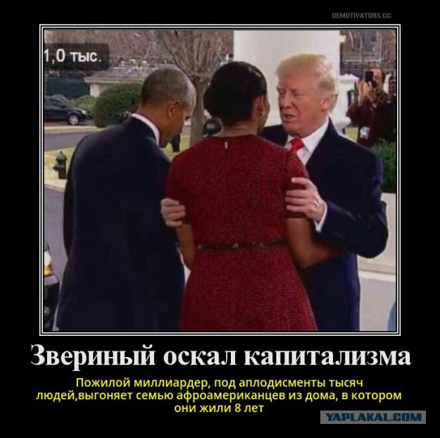 Трамп угрожает Северной Корее