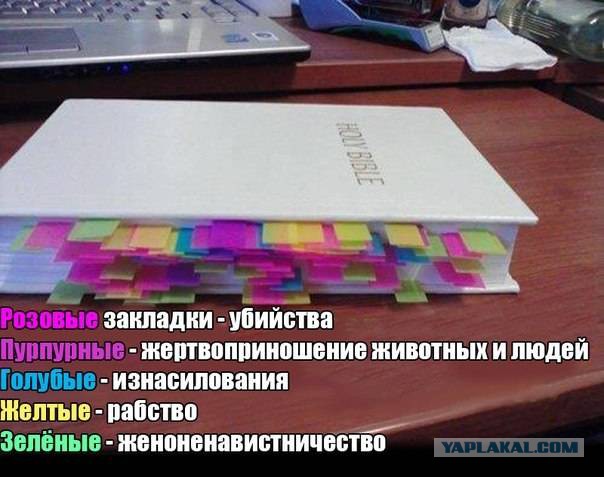 В двух словах о Пасхе (православнутые, пожалуйста, мимо проходим)