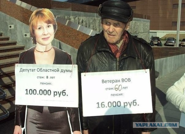 Первые тунеядцы. Что делать, если у вас не хватило баллов для назначения пенсии