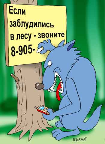 Веселые картинки из-за бугра