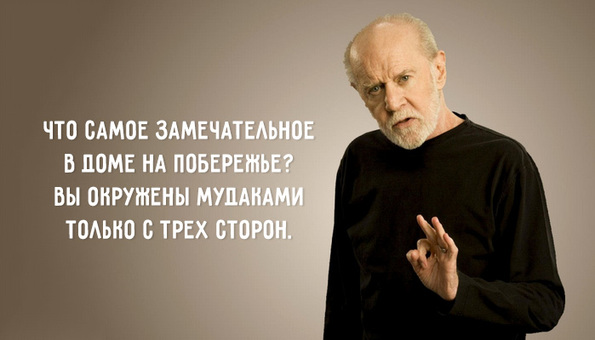 Не очень светлый и абсурдный юмор