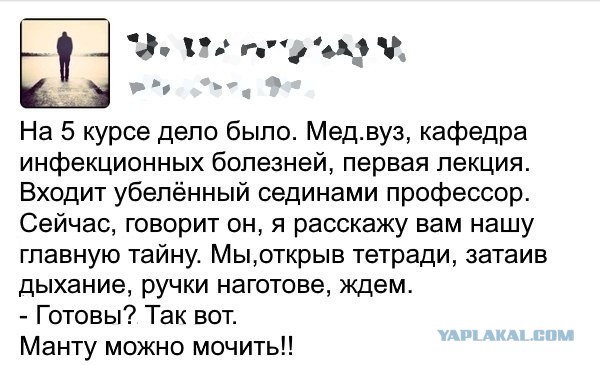 Смешные комментарии из социальных сетей 23.06.2017