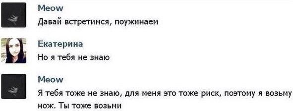Забавные комментарии, шутки и фразы из этих ваших интернетов