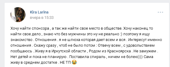 Вот так надо знакомиться...