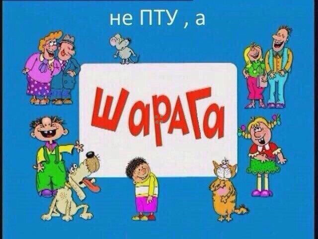 Странный юмор