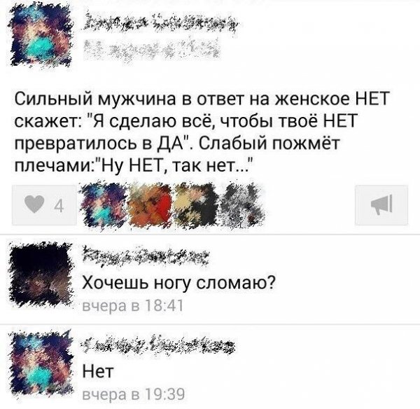 Я красивая? Ну… если бы мы ехали на шашлыки, ты бы тоже скидывалась