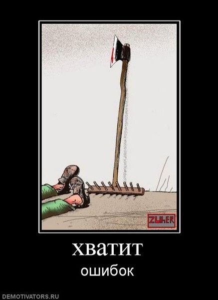 Холодный октябрь 93го