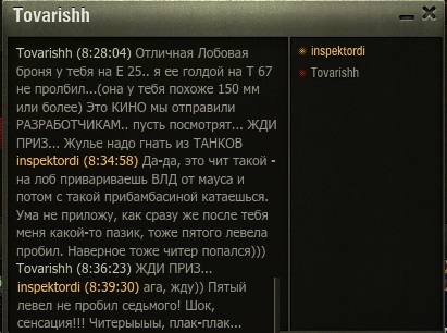 Wargaming 49