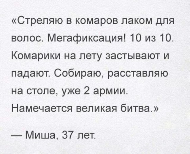 Помогите выгнать выросшего ребенка из дома!