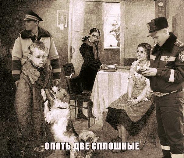 Тупанём?