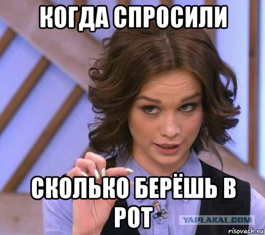 25-летняя девушка: Парни за 30, у которых нет 100к на счету — кому вы нужны?
