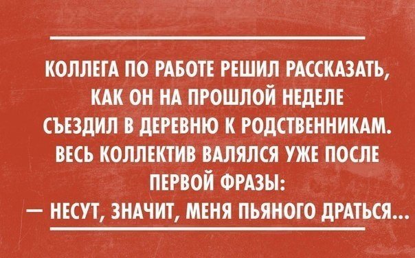 Смешные комментарии из социальных сетей 22.12.2017