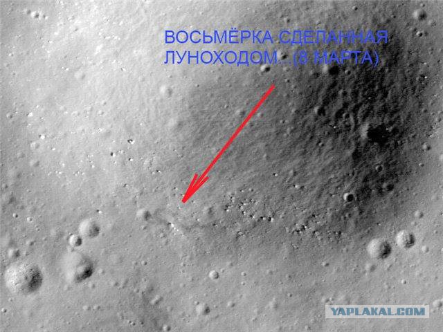А почему собственно луноспор до сих пор?