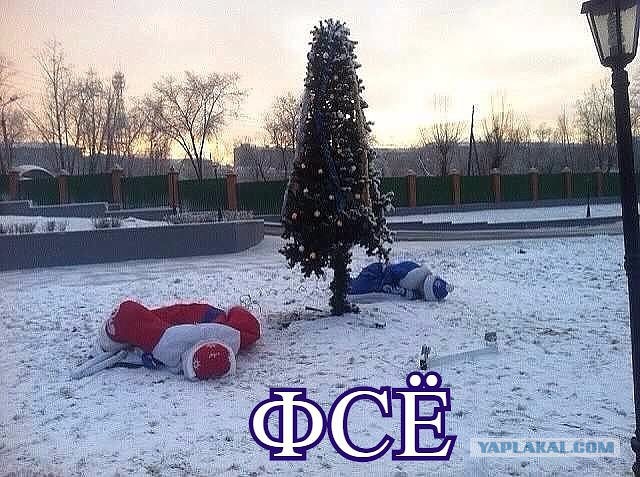 Тупик эволюции