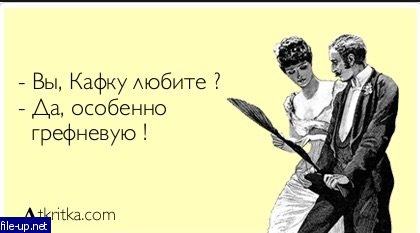 Я была молодая и строгая
