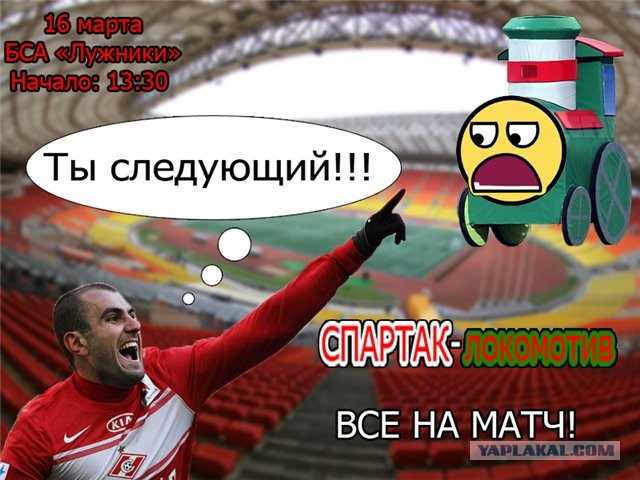 Итог ЧР 2012/2013, кубок