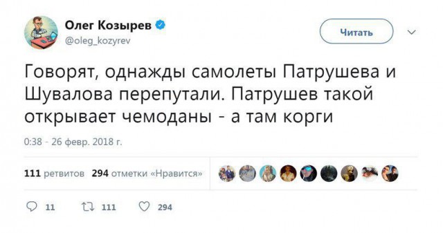 Смешные комментарии из социальных сетей.02.03.2018.