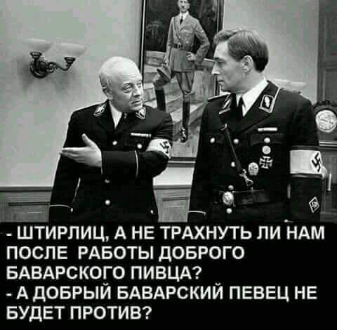 "День тишины" или пятница пришла
